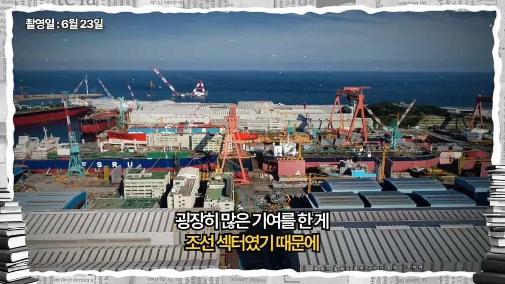 경제야놀자 - 이제는 조선주 차례입니다 반도체 다음 주도주는 조선, 지금은 조선주 사이클 초입 단계입니다 [202.jpeg