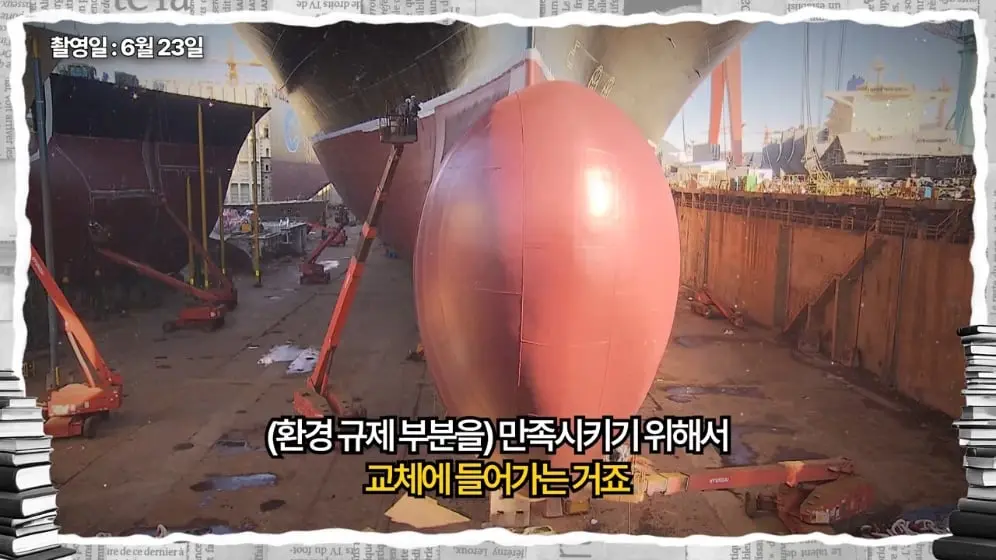 경제야놀자 - 이제는 조선주 차례입니다 반도체 다음 주도주는 조선, 지금은 조선주 사이클 초입 단계입니다 [202.jpeg