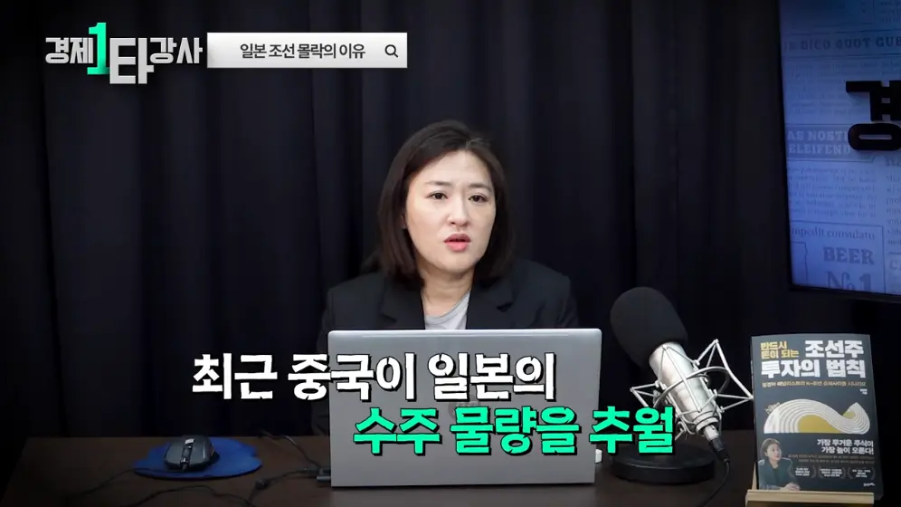 경제야놀자 - 이제는 조선주 차례입니다 반도체 다음 주도주는 조선, 지금은 조선주 사이클 초입 단계입니다 [202.jpeg.png