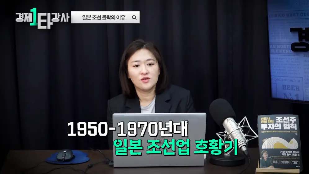 경제야놀자 - 이제는 조선주 차례입니다 반도체 다음 주도주는 조선, 지금은 조선주 사이클 초입 단계입니다 [202.jpeg.png