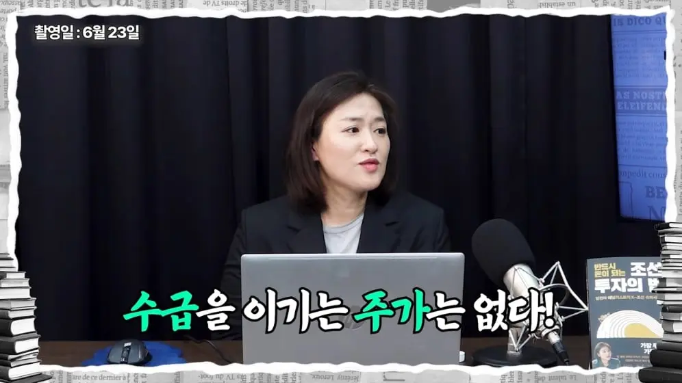 경제야놀자 - 이제는 조선주 차례입니다 반도체 다음 주도주는 조선, 지금은 조선주 사이클 초입 단계입니다 [202.jpeg