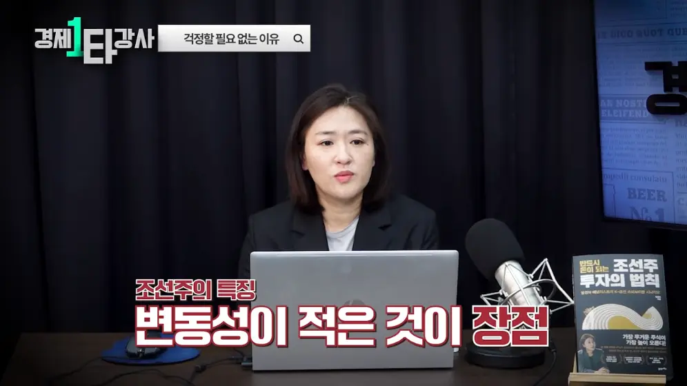 경제야놀자 - 이제는 조선주 차례입니다 반도체 다음 주도주는 조선, 지금은 조선주 사이클 초입 단계입니다 [202.jpeg.png