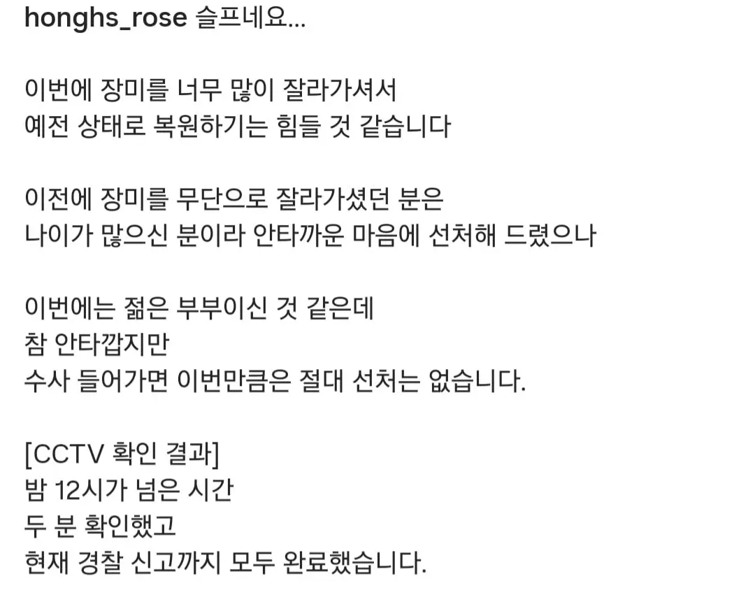 Screenshot_20260625_073930_Instagram.jpg