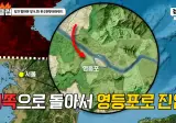 6.25 전쟁 당시 북한군 선봉에는 '팔로군'이 있었다