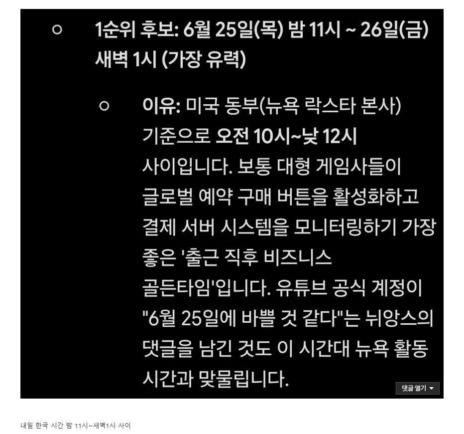 화면 캡처 2026-06-24 201933.png