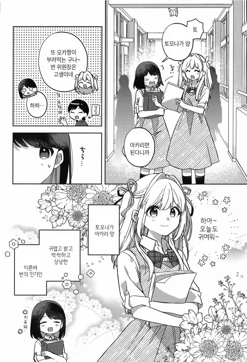 lilyfever-20260625-101259-002-resize.jpeg