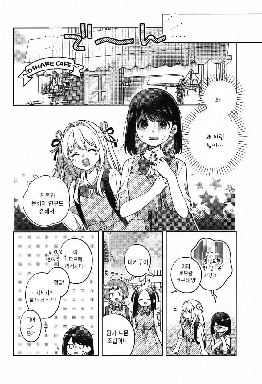 lilyfever-20260625-101259-012-resize.jpeg