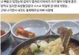 ???: 내 딸이 혼자 이렇게 밥 먹고 있으면 속상할 거 같다