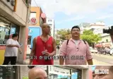 홍석천이 극찬하는 한양대학교 맛집