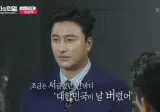 홍명보 "대한민국이 날 버렸어"