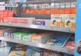 '14년째 그대로' 편의점 상비약 늘어날까‥대한 양사회"오남용 우려