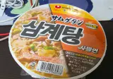 일본에서만 판매하는 한국 컵라면