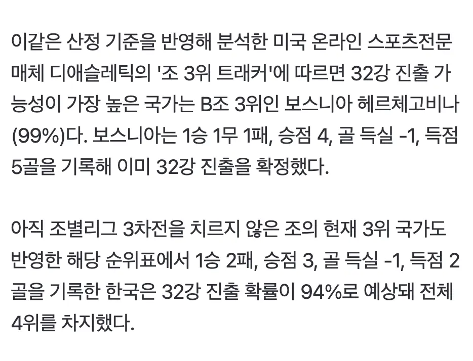 Screenshot 2026-06-25 at 6.01.23 PM.png