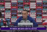 대한민국 축협을 정확히 꿰뚫어 봤던 벤투 전 감독 ㄷㄷㄷ.jpg