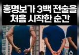 우리나라 윙들 아무 것도 안한 이유 밝혀짐