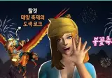 와우 썸네일 근황.리센느
