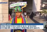 재평가 받는 남아공 인터뷰.jpg