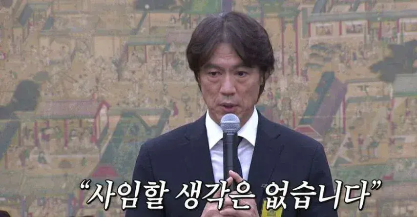 2020.webp 2002년 당시 '영웅'이던 홍명보의 실체를 꿰뚫었던 네티즌