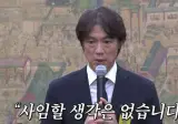2002년 당시 '영웅'이던 홍명보를 분석한 네티즌 ㄷㄷㄷ