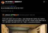 남미 트위터의 한국인 피부색 인종차별로 벌어진일.jpg