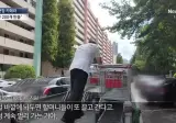위반행위를 존나 당당하게 하고있는것
