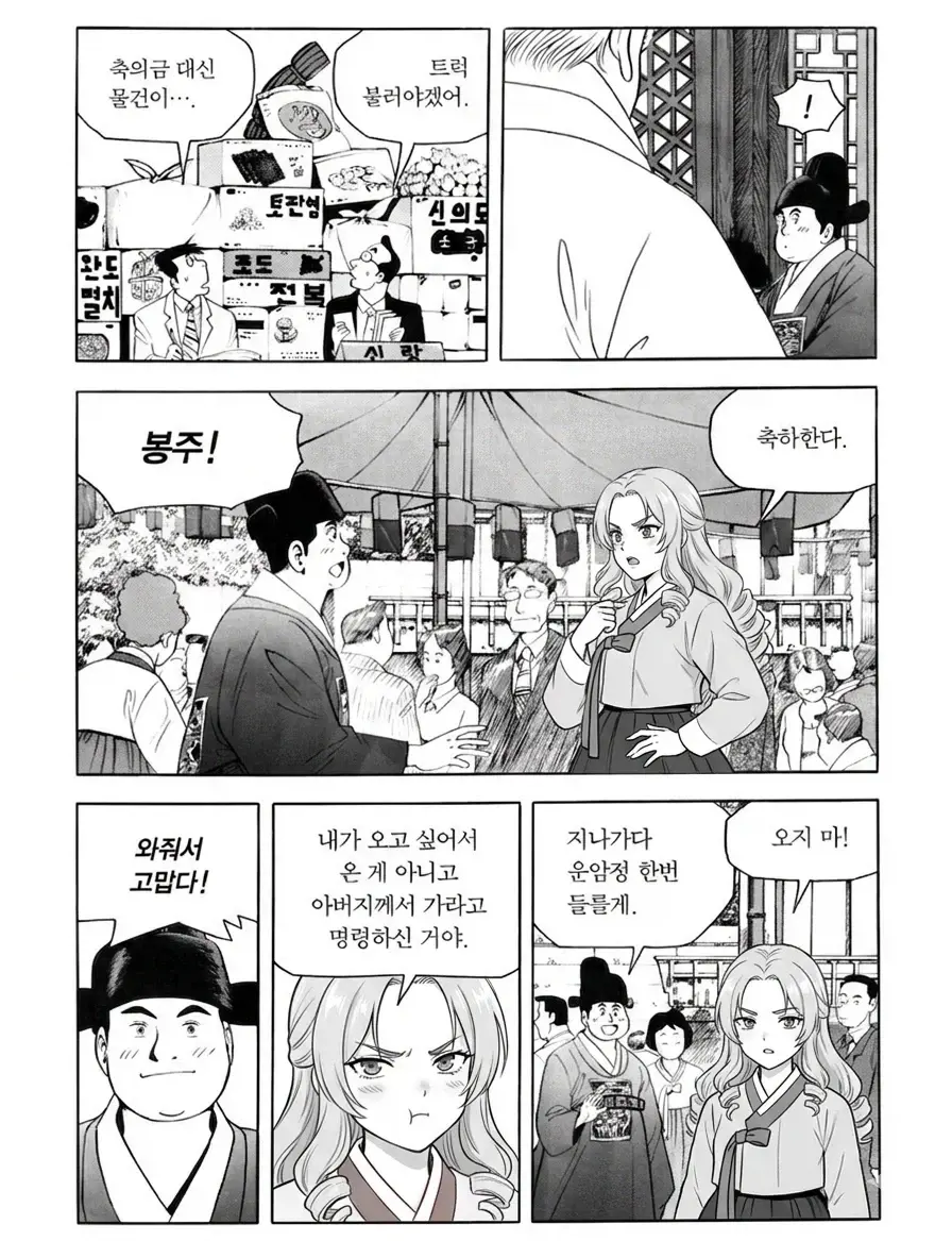 19ede038df155a560.webp