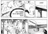 식객)성찬과 봉주의 다른점