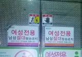 여자만 탈 수 있다는 여성전용 엘리베이터.jpg