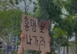어느 백인의 국적 인증