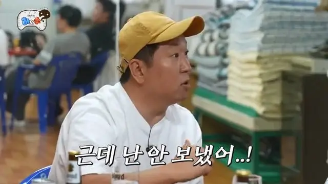 [하와수] 셋만 모여도 무도다…명수와 준하를 찾아온 미존개오 정형돈! (1부).mp4_20260624_163609.901.jpg