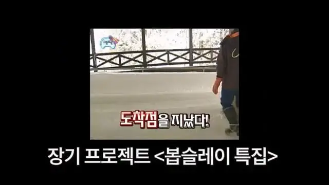 [하와수] 셋만 모여도 무도다…명수와 준하를 찾아온 미존개오 정형돈! (1부).mp4_20260624_163707.757.jpg