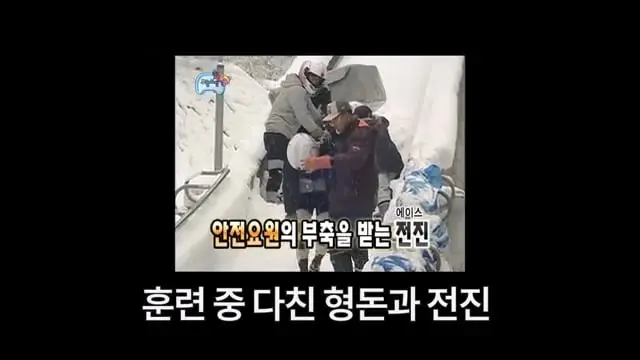 [하와수] 셋만 모여도 무도다…명수와 준하를 찾아온 미존개오 정형돈! (1부).mp4_20260624_163735.438.jpg