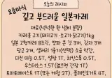 일본에서 먹었던 카레 맛 재현에 성공했다는 아주머니