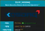 30년간 아무 일도 안한 새끼 ㅋㅋㅋ
