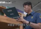 교도관이 직접 말하는 회의감을 느끼는 순간과 보람을 느끼는 순간