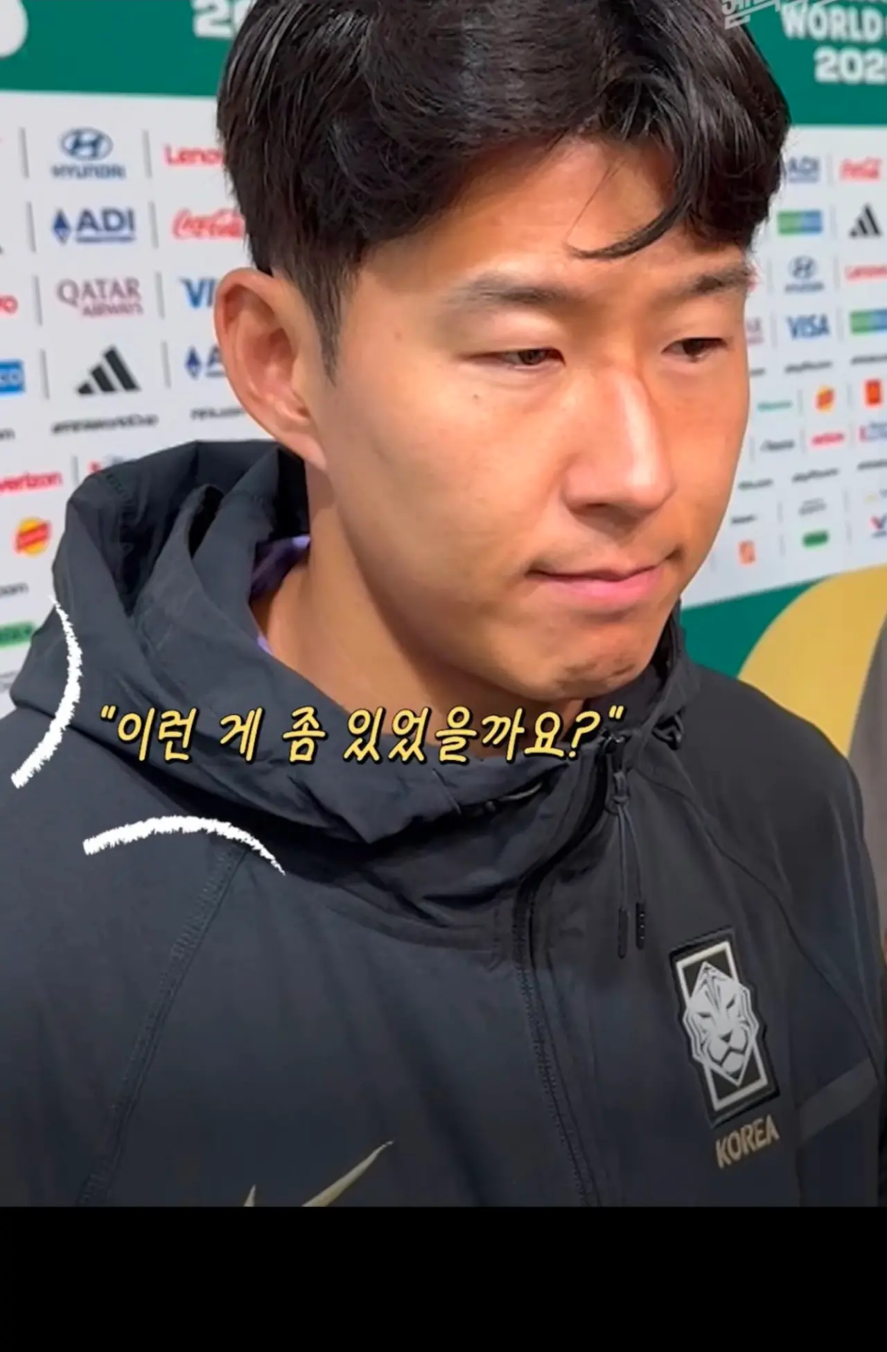 Screenshot_20260625_171128_DaumCafe.png 기자 "후반 교체 투입때 감독의 지시가 있었나?" 손흥민 "특별한건 없었다"