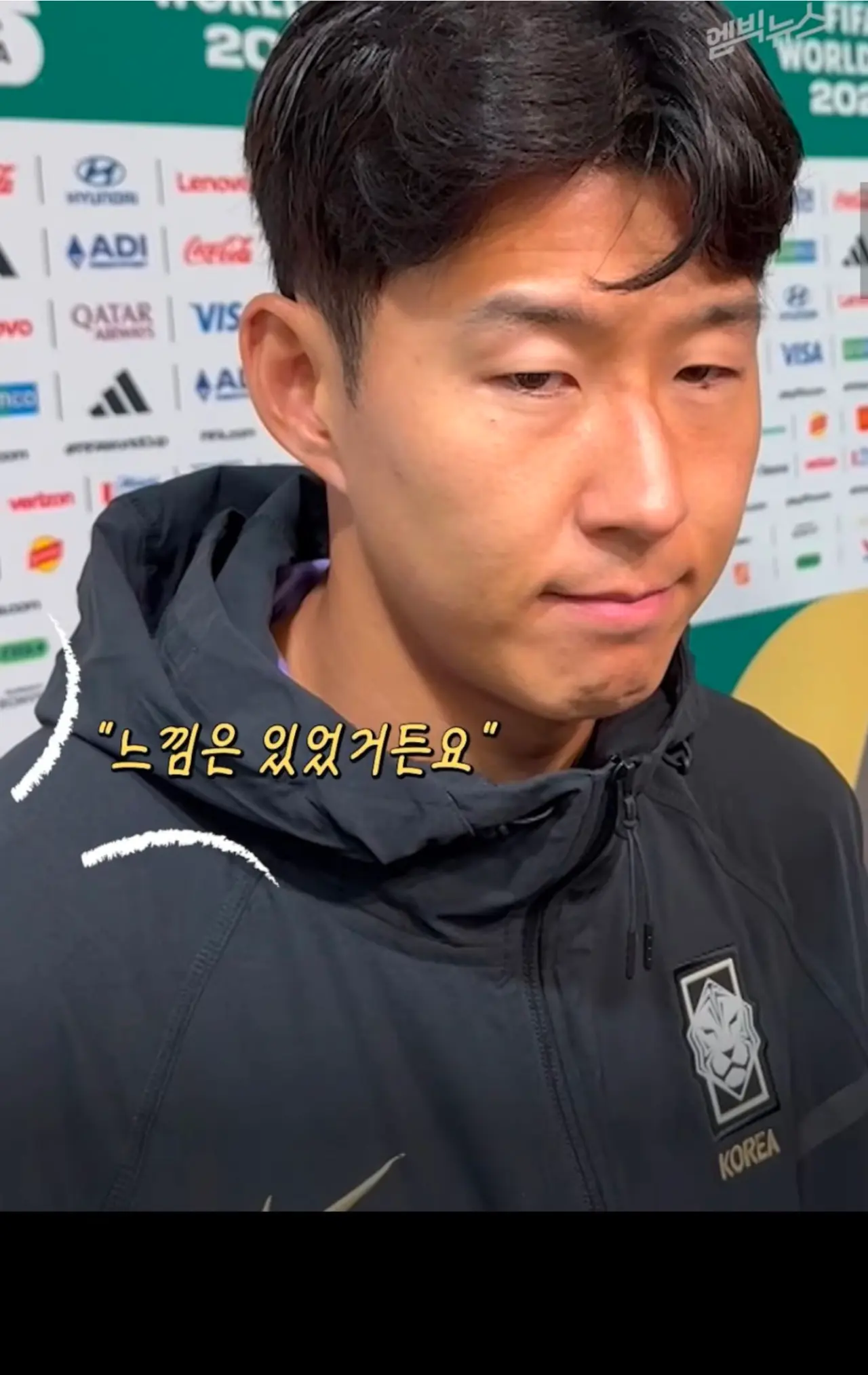 Screenshot_20260625_171112_DaumCafe.png 기자 "후반 교체 투입때 감독의 지시가 있었나?"  손흥민 "특별한건 없었다"