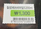 싼맛에 마시던 저가 커피 근황