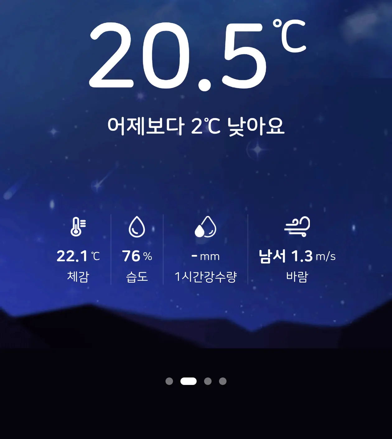 Screenshot_20260626-004227.png