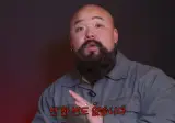 실제 PMC 용병은 얼마를 받을까?