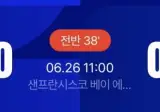 우리그냥 무승부로 32강 진출하자 살살하자