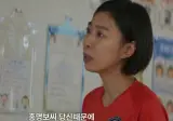 남편이 화가 많이났어요... ㄷㄷㄷㄷ..jpg