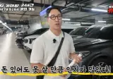 펠리세이드가 중고시장에 넘쳐나는 이유