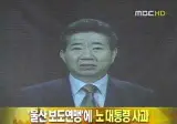 훌쩍훌쩍 천여명이 학살당했지만 잊혀진 사건