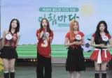피프티피프티 오늘자 아침마당 출연 영상