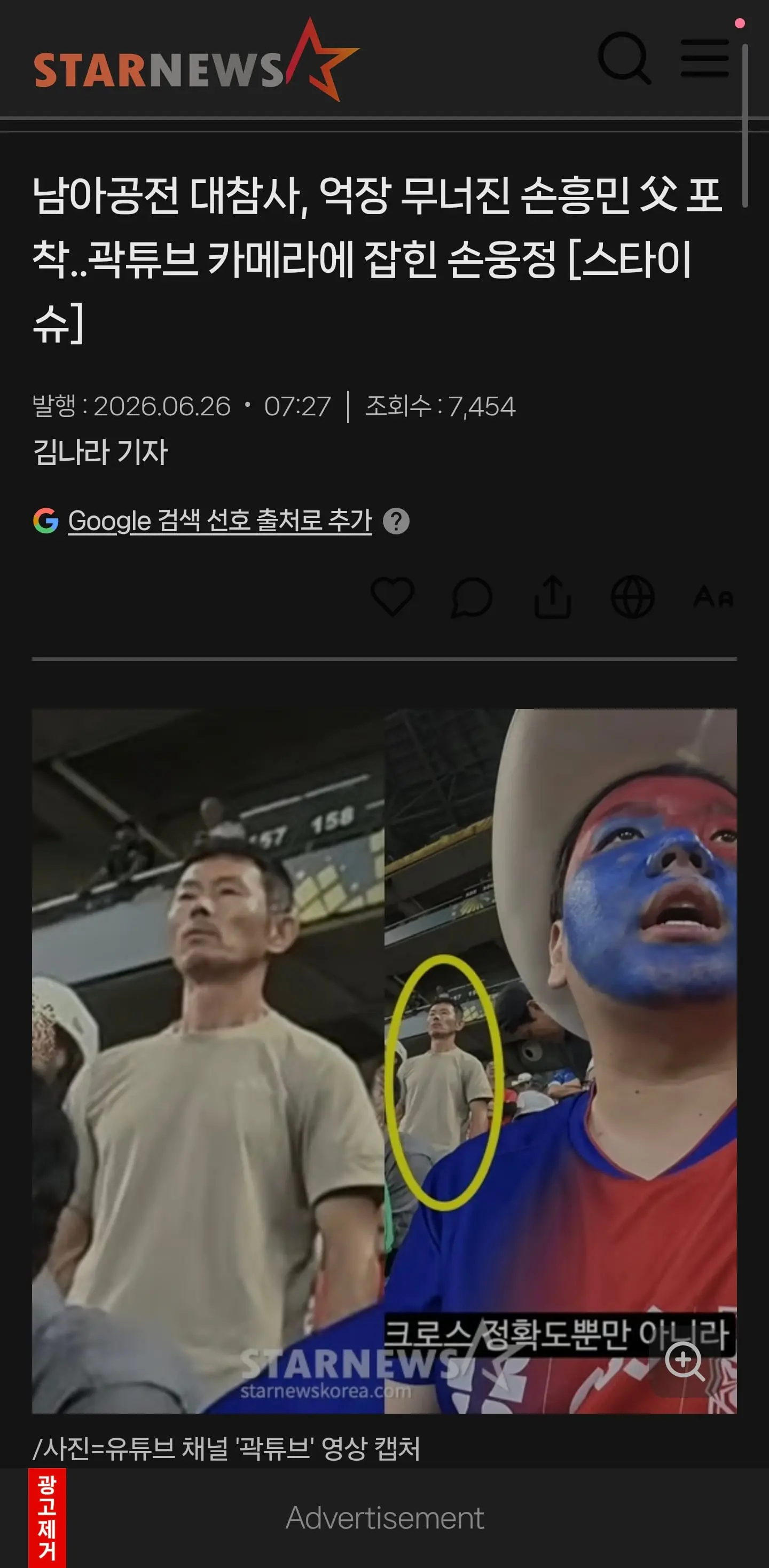 Screenshot_20260626_154152_Samsung Browser.jpg