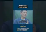 이영표 홍명보랑 3년간 연락이 끊긴 이유, 그리고 남아공전 평가