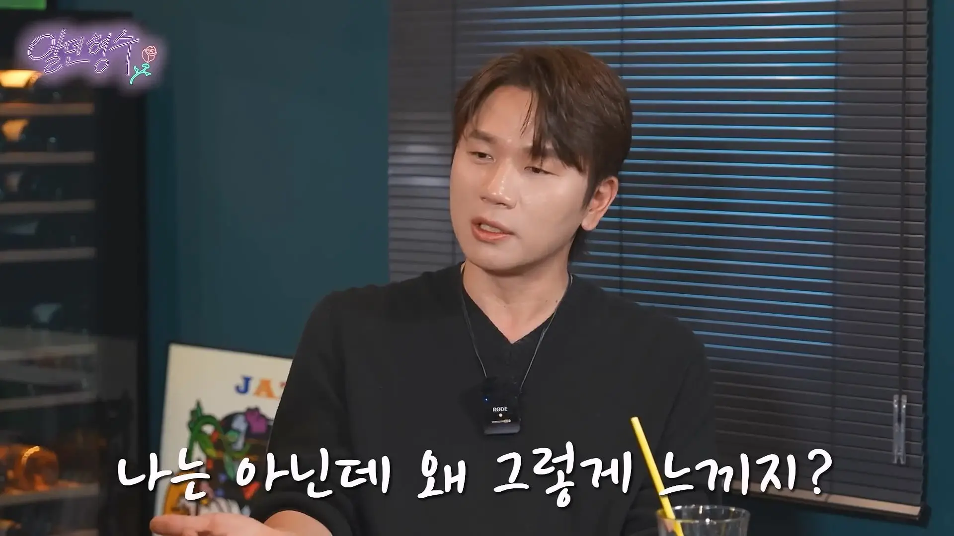 내 모습이 너무 웃겨 보일까_ 싱글맘의 현실 육아_20260626_124236.692.jpg