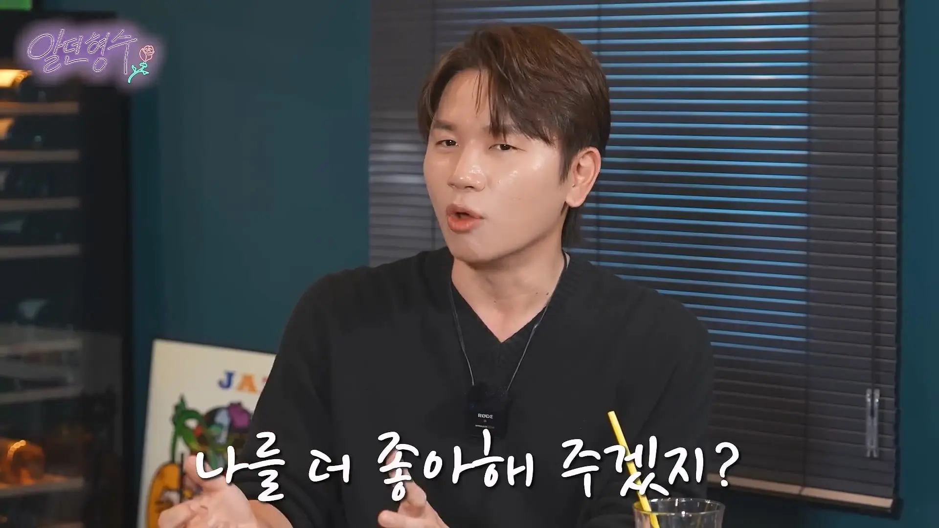 내 모습이 너무 웃겨 보일까_ 싱글맘의 현실 육아_20260626_124516.332.jpg