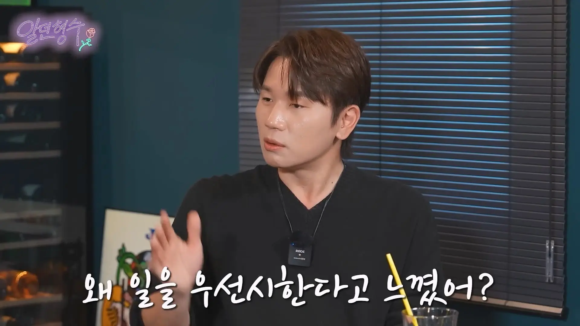 내 모습이 너무 웃겨 보일까_ 싱글맘의 현실 육아_20260626_124111.637.jpg